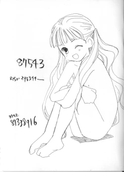 Page 10 of Hanagoyomi