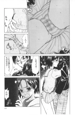 Page 133 of Hanagoyomi