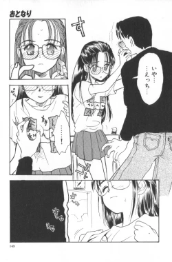 Page 149 of Hanagoyomi