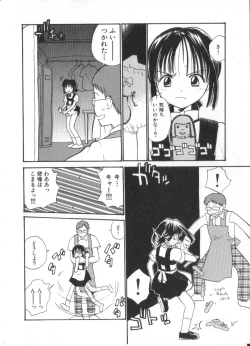 Page 168 of Hanagoyomi