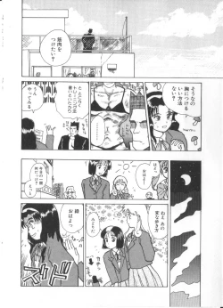 Page 218 of Hanagoyomi