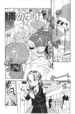 Page 231 of Hanagoyomi