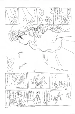 Page 273 of Hanagoyomi