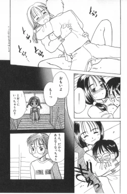 Page 45 of Hanagoyomi