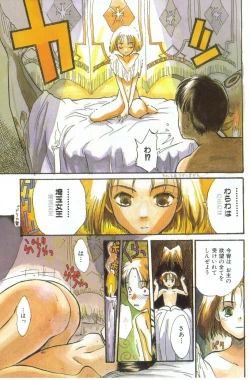 Page 6 of Hanagoyomi