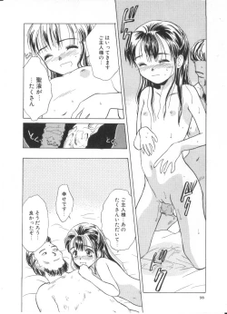 Page 98 of Hanagoyomi