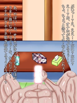 Page 109 of Ore no Onaho wa Loli Bakunyuu Musume Vol 1