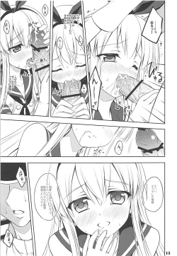 Page 12 of Kanmusubi