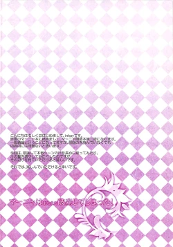 Page 2 of Manya wa Mata Hasan Shite Shimatta!