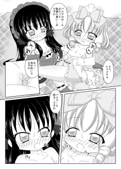 Page 16 of PrettyFly