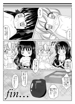 Page 19 of PrettyFly