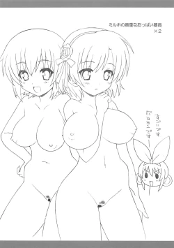 Page 14 of MILKY POPROCK