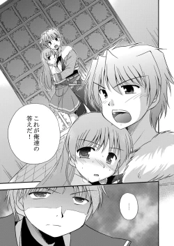 Page 30 of LIFT THE WINGS