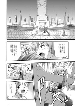 Page 33 of LIFT THE WINGS