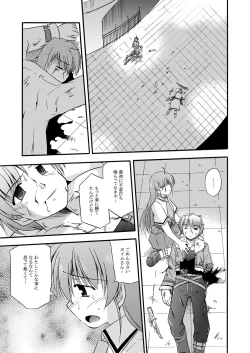 Page 40 of LIFT THE WINGS