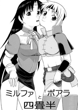 Download Milfa to Poala Yojouhan