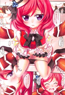 Page 6 of Darling! Maki no Koto Suki?