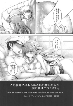 Page 21 of Teijou no Kimi