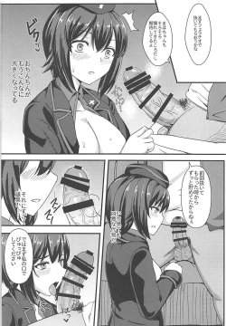 Page 9 of Jisouhou nanka ni Zettai Makenai!