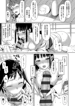 Page 192 of Koinaka plus