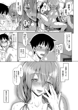 Page 232 of Koinaka plus