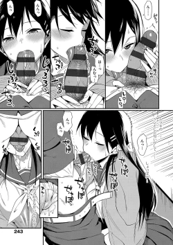 Page 242 of Koinaka plus