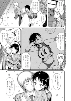 Page 290 of Koinaka plus