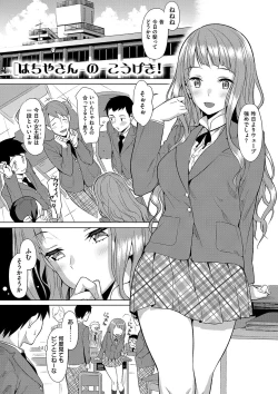 Page 312 of Koinaka plus