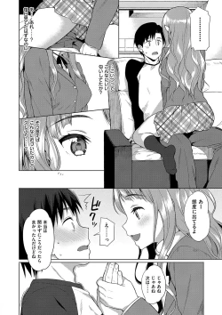 Page 317 of Koinaka plus