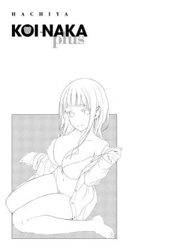 Page 330 of Koinaka plus