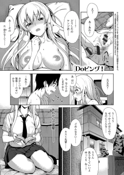 Page 4 of Koinaka plus