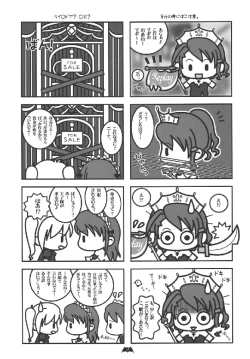 Page 18 of [Studio PALKyousei Kaijo 500 Shiki