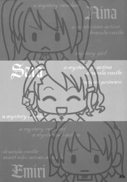 Page 4 of [Studio PALKyousei Kaijo 500 Shiki