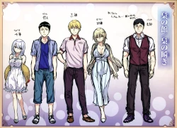 Page 200 of Zutto Daisuki