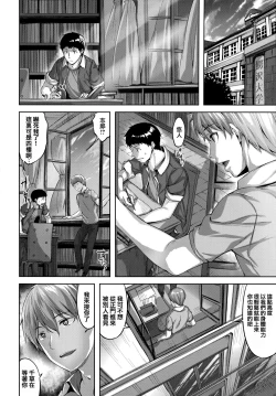 Page 49 of Zutto Daisuki