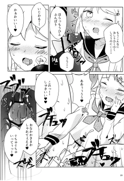 Page 19 of Nazuna-kun to Ecchi