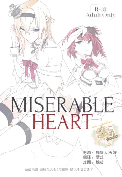 Page 1 of MISERABLE HEART