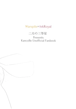 Page 23 of MISERABLE HEART