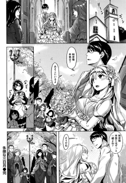 Page 137 of Zutto Daisuki