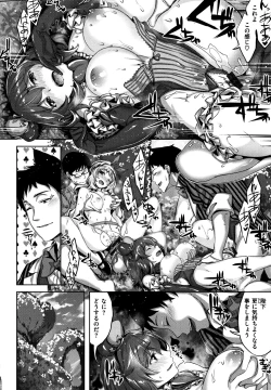 Page 151 of Zutto Daisuki