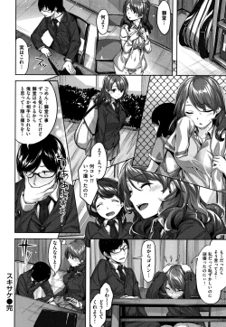 Page 191 of Zutto Daisuki