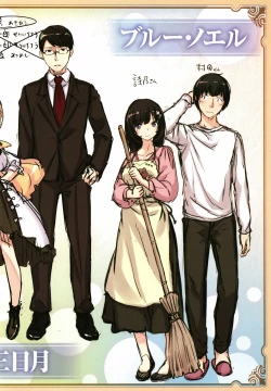 Page 203 of Zutto Daisuki