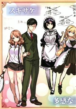 Page 204 of Zutto Daisuki