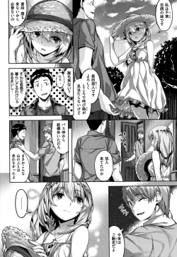 Page 21 of Zutto Daisuki
