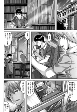Page 49 of Zutto Daisuki