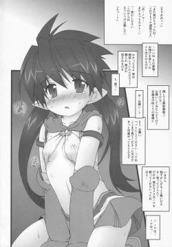 Page 110 of Bitoushi-tachi no Chigyaku