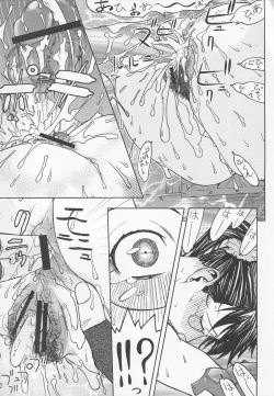 Page 169 of Bitoushi-tachi no Chigyaku