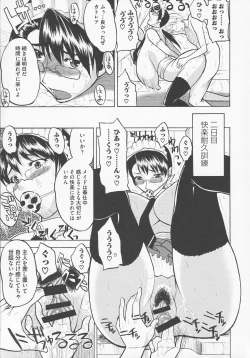 Page 39 of Bitoushi-tachi no Chigyaku