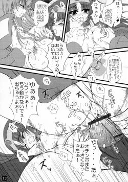 Page 13 of Enjoy Job Change!