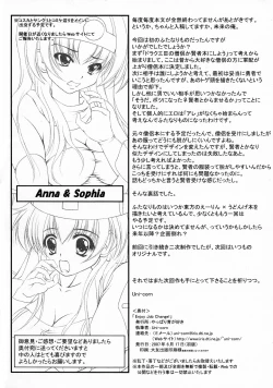 Page 18 of Enjoy Job Change!